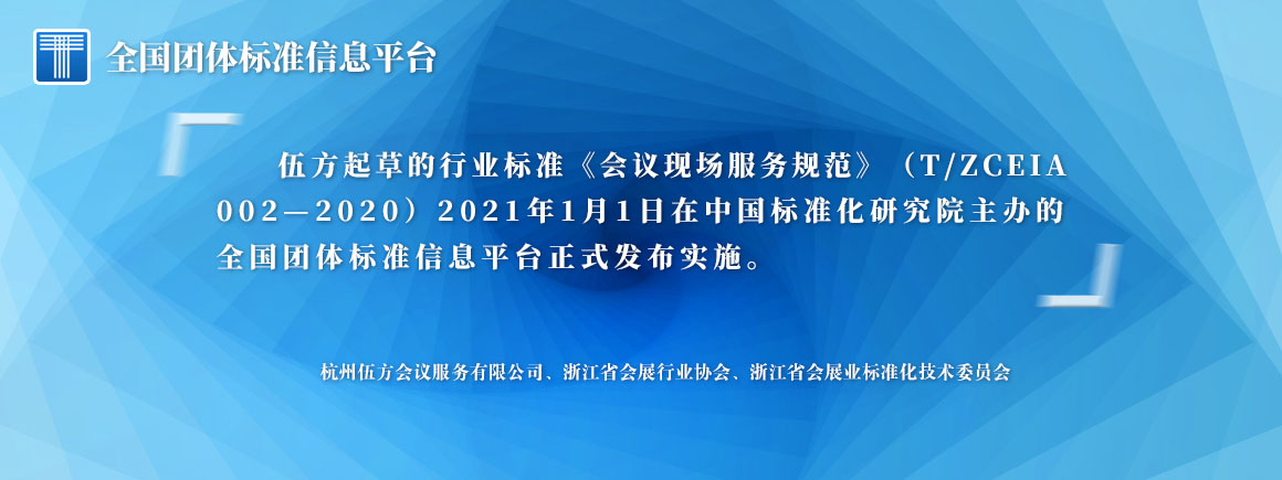 鷽˕h(w)ИI(y)(bio)(zhn)hF(xin)(w)Ҏ(gu)T/ZCEIA 0022020